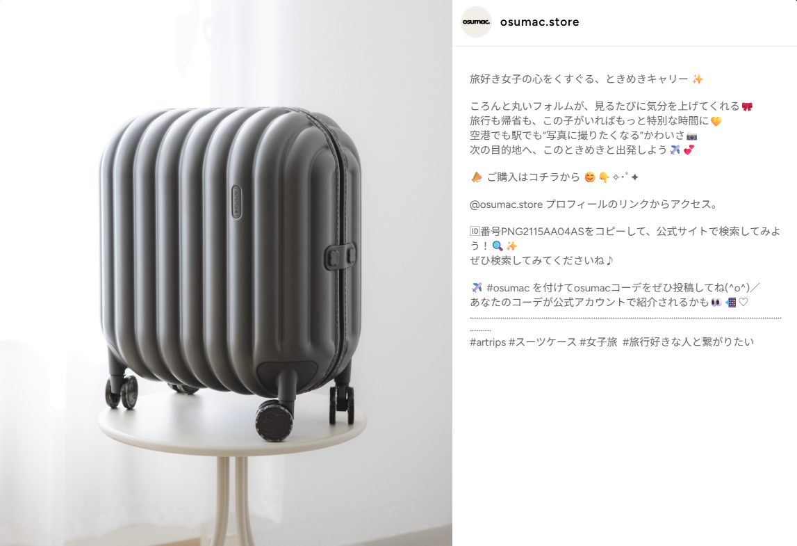 OSUMAC公式通販-オスマック-オンラインストア-04-17-2026_02_52_PM