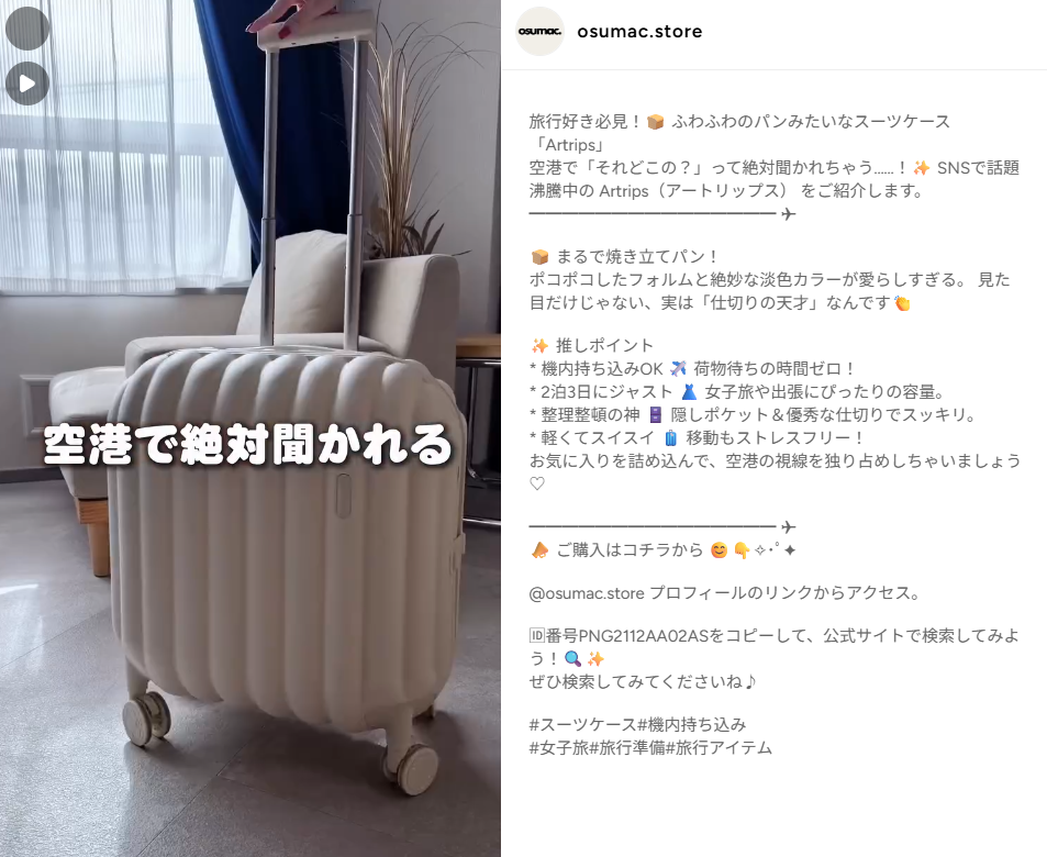 OSUMAC公式通販-オスマック-オンラインストア-04-17-2026_02_53_PM