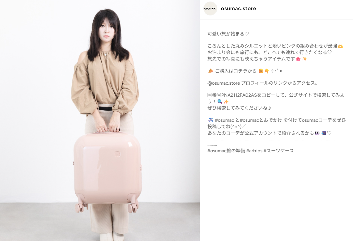 OSUMAC公式通販-オスマック-オンラインストア-04-17-2026_02_54_PM2