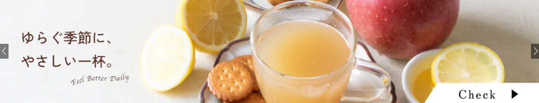 YUWAERUオンラインストア-寝かせ玄米公式販売-03-17-2026_05_17_PM