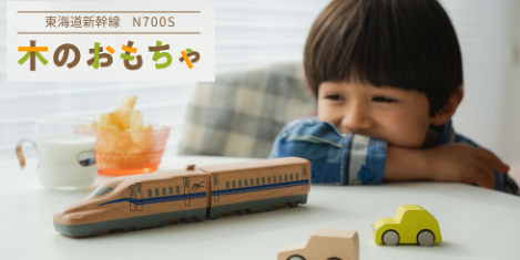 いいもの探訪-03-16-2026_03_51_PM