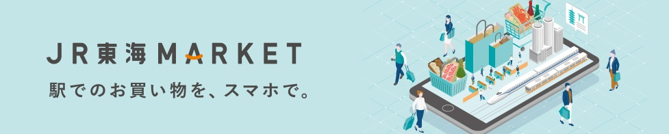 いいもの探訪-03-16-2026_03_51_PM4