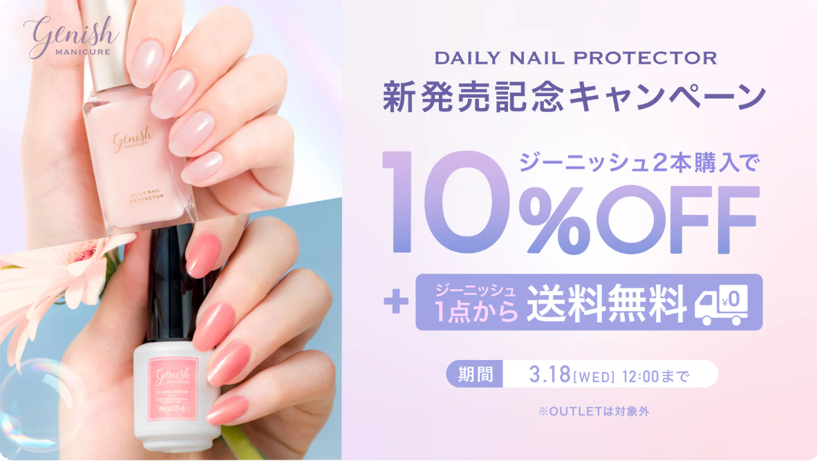 コスメ-デ-ボーテ公式オンラインショップ-03-16-2026_11_41_AM2