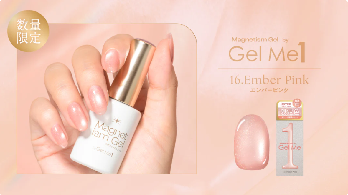 コスメ-デ-ボーテ公式オンラインショップ-03-16-2026_11_44_AM