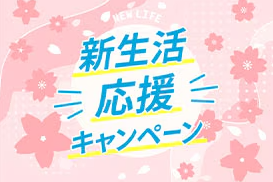 ファミリー-ライフ-公式通販｜テレビショッピング-新聞折込でおなじみ-03-14-2026_04_12_PM