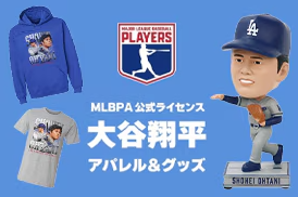 ファミリー-ライフ-公式通販｜テレビショッピング-新聞折込でおなじみ-03-14-2026_04_13_PM2