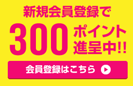 ファミリー-ライフ-公式通販｜テレビショッピング-新聞折込でおなじみ-03-14-2026_04_13_PM3