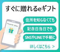 ミニストップオンライン｜ミニストップ公式通販サイト-03-16-2026_04_28_PM