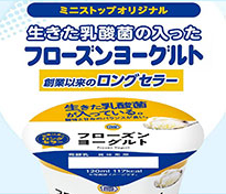 ミニストップオンライン｜ミニストップ公式通販サイト-03-16-2026_04_29_PM3