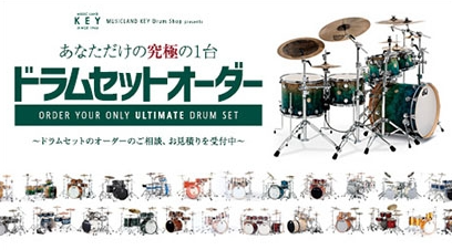 ミュージックランドKEY-03-19-2026_08_22_PM