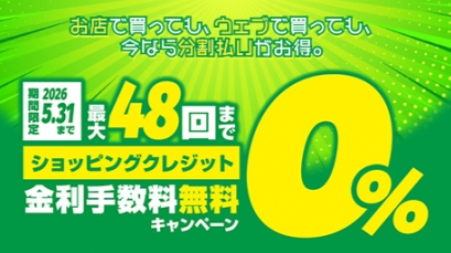 ミュージックランドKEY-03-19-2026_08_22_PM2