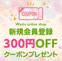 ワッツオンラインショップ【公式】-100均の単品通販-03-14-2026_05_28_PM