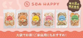 公式】えびせん家族ネット通販｜海鮮せんべい-えびせんべい｜手土産-おやつ-おつまみに♪-03-17-2026_04_07_PM2