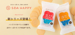 公式】えびせん家族ネット通販｜海鮮せんべい-えびせんべい｜手土産-おやつ-おつまみに♪-03-17-2026_04_07_PM3