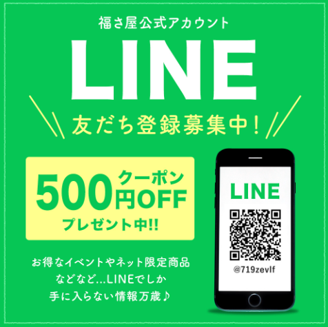 明太子-通販【公式】辛子めんたい-福さ屋-03-17-2026_03_15_PM