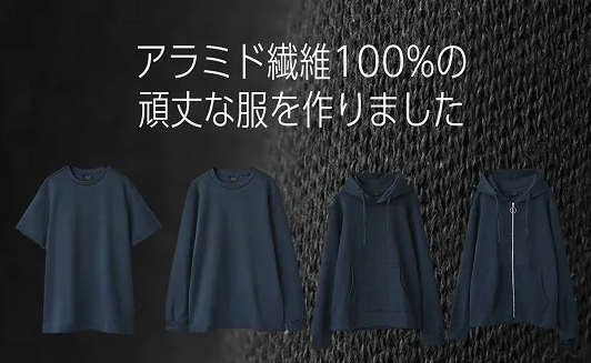 メイドインジャパン株式会社-–-株式会社made-in-Japan-04-13-2026_06_00_PM2