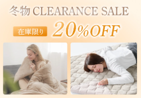 公式】寝具通販のGOKUMIN（ゴクミン）-–-GOKUMIN公式直営店-04-14-2026_04_22_PM