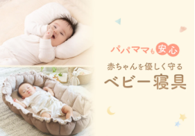 公式】寝具通販のGOKUMIN（ゴクミン）-–-GOKUMIN公式直営店-04-14-2026_04_23_PM3