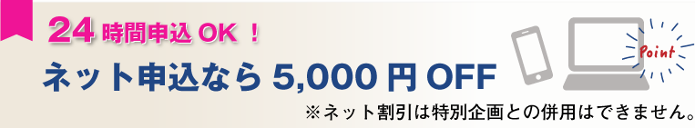 合宿免許の教習所比較-格安プラン多数｜合宿免許受付センター-04-21-2026_07_09_PM