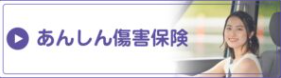 合宿免許の教習所比較-格安プラン多数｜合宿免許受付センター-04-21-2026_07_09_PM2