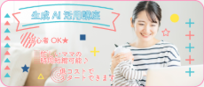 主婦の在宅ワーク-内職の求人-バイト-お仕事情報ならママワークス-05-14-2026_04_55_PM