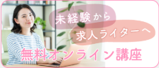 主婦の在宅ワーク-内職の求人-バイト-お仕事情報ならママワークス-05-14-2026_04_55_PM2