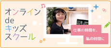 主婦の在宅ワーク-内職の求人-バイト-お仕事情報ならママワークス-05-14-2026_04_56_PM2